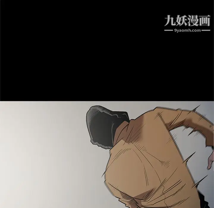 漫画《七公主》第47话第38张图