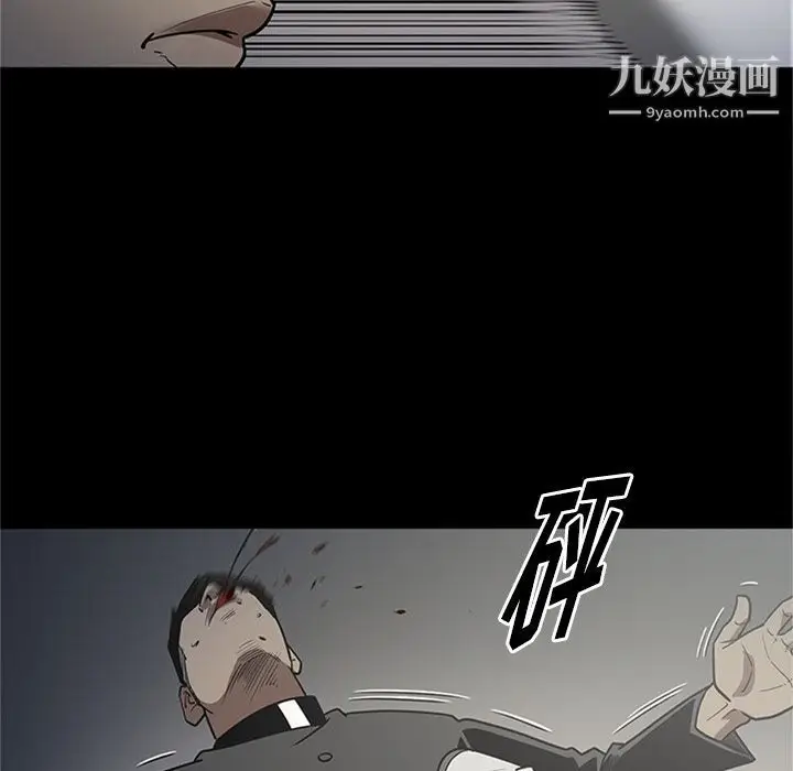 漫画《七公主》第47话第41张图