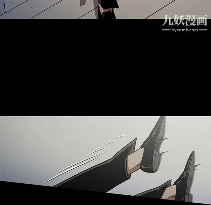 漫画《七公主》第47话第43张图
