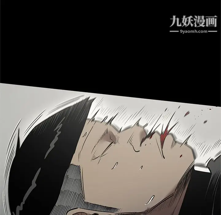 漫画《七公主》第47话第44张图