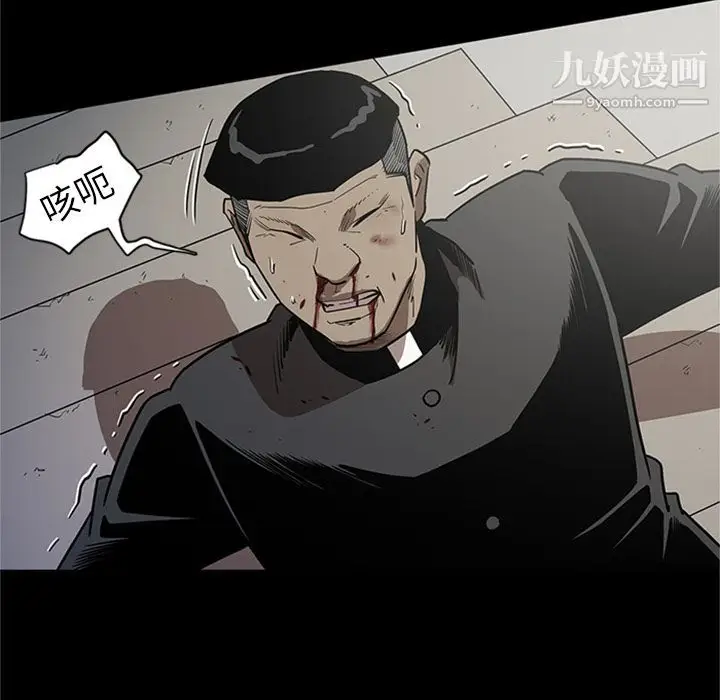 漫画《七公主》第47话第46张图