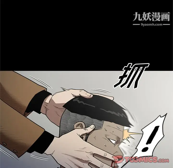 漫画《七公主》第47话第48张图