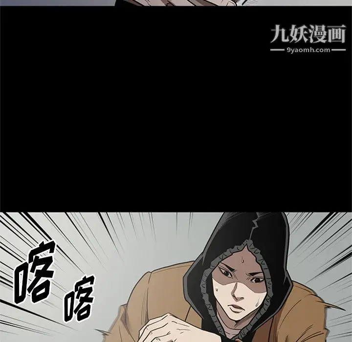 漫画《七公主》第47话第49张图