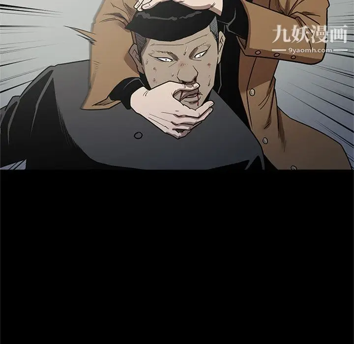 漫画《七公主》第47话第50张图