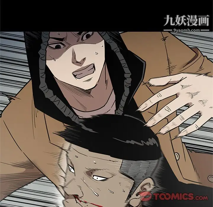 漫画《七公主》第47话第51张图
