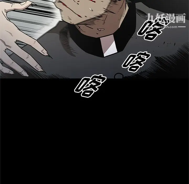 漫画《七公主》第47话第52张图