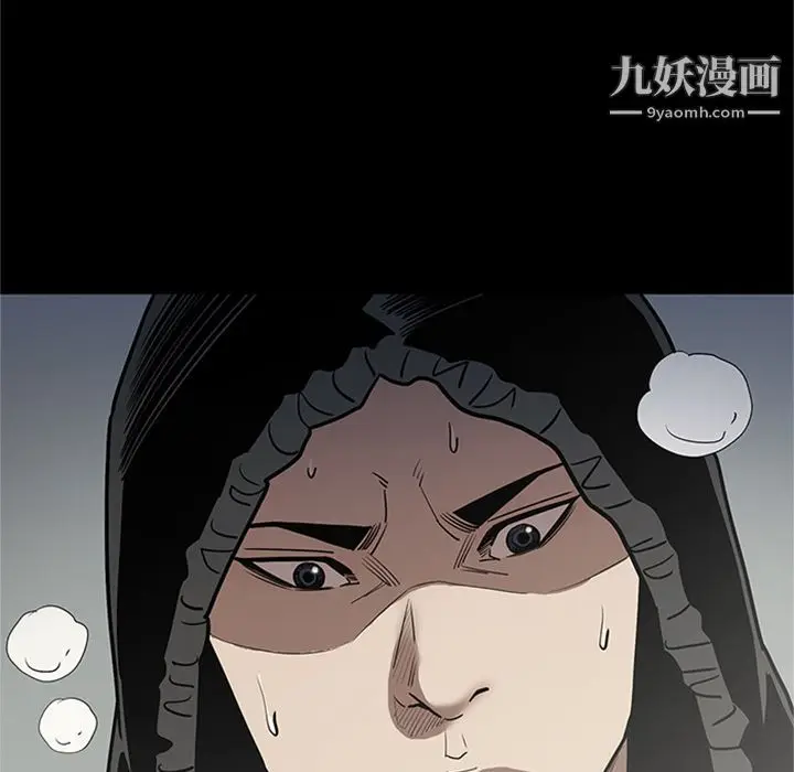 漫画《七公主》第47话第53张图