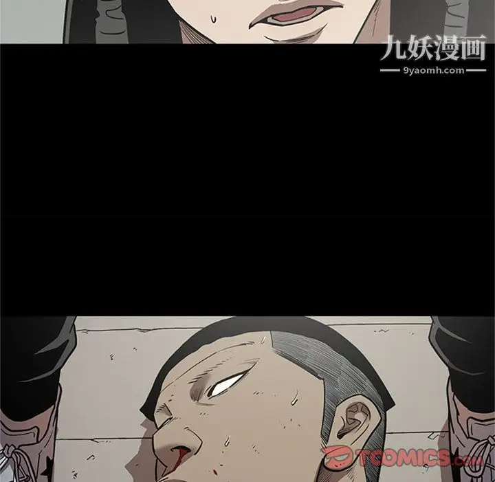 漫画《七公主》第47话第54张图