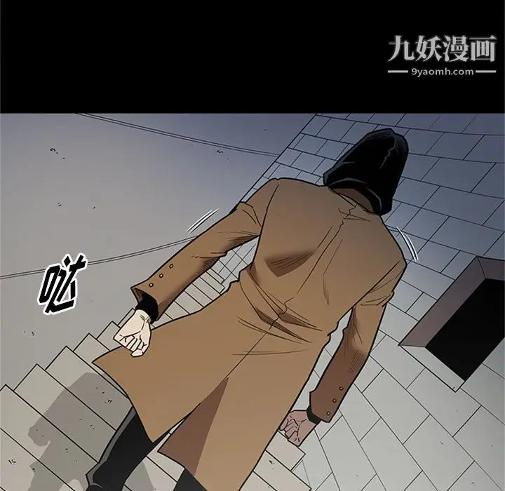 漫画《七公主》第47话第56张图