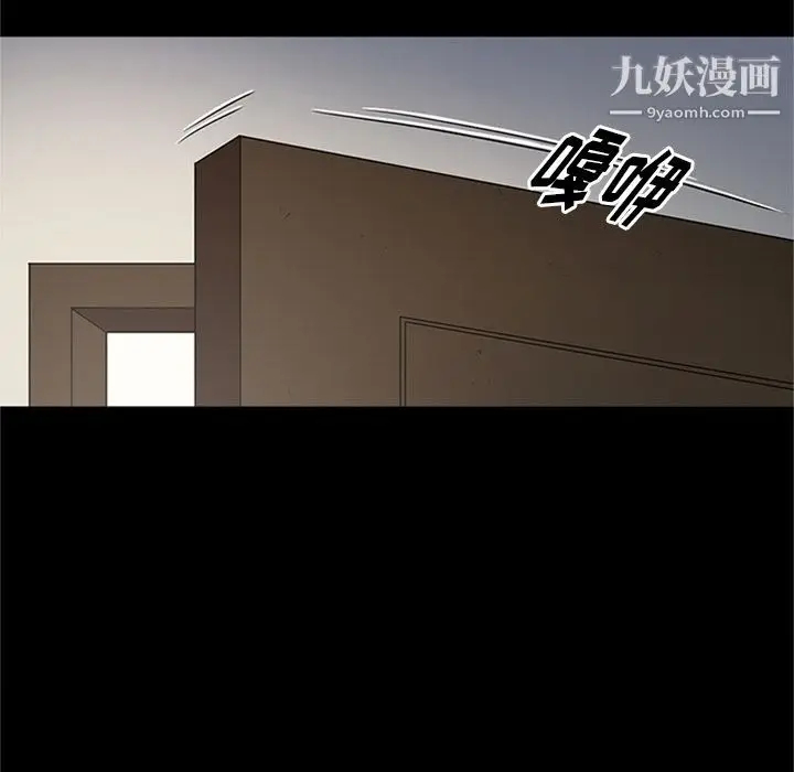 漫画《七公主》第47话第59张图
