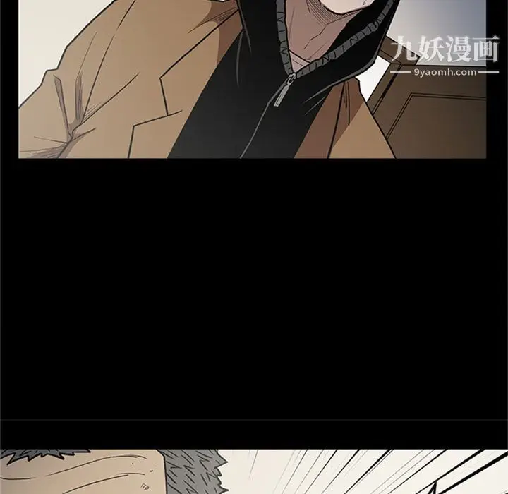 漫画《七公主》第47话第67张图