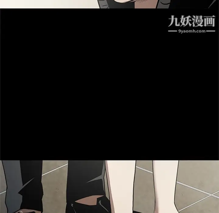 漫画《七公主》第47话第70张图