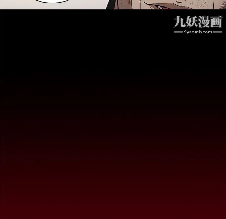 漫画《七公主》第47话第76张图