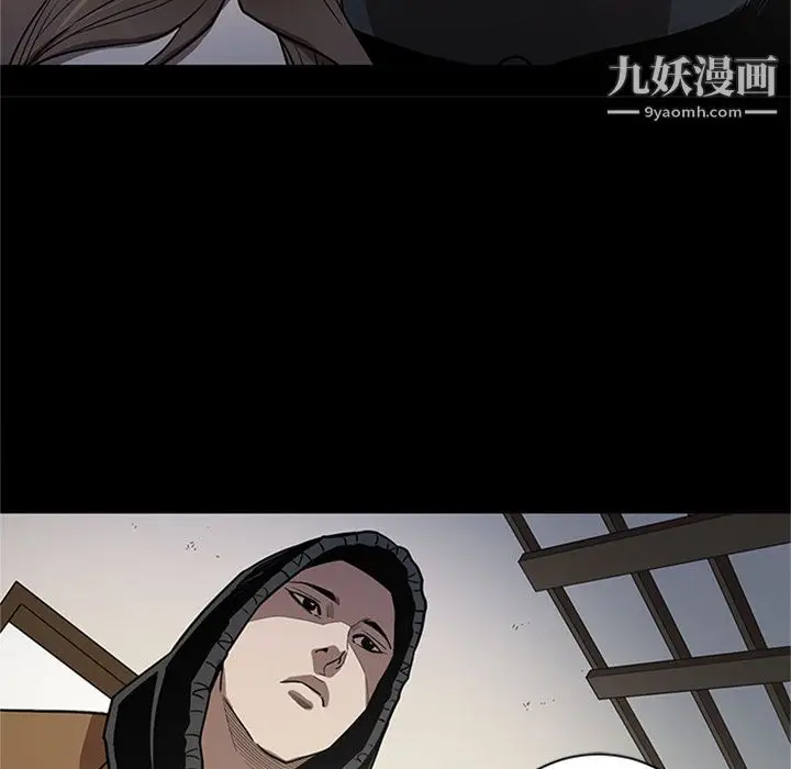 漫画《七公主》第47话第82张图