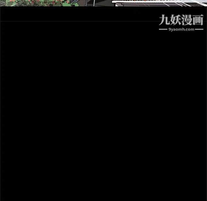 漫画《七公主》第49话第101张图