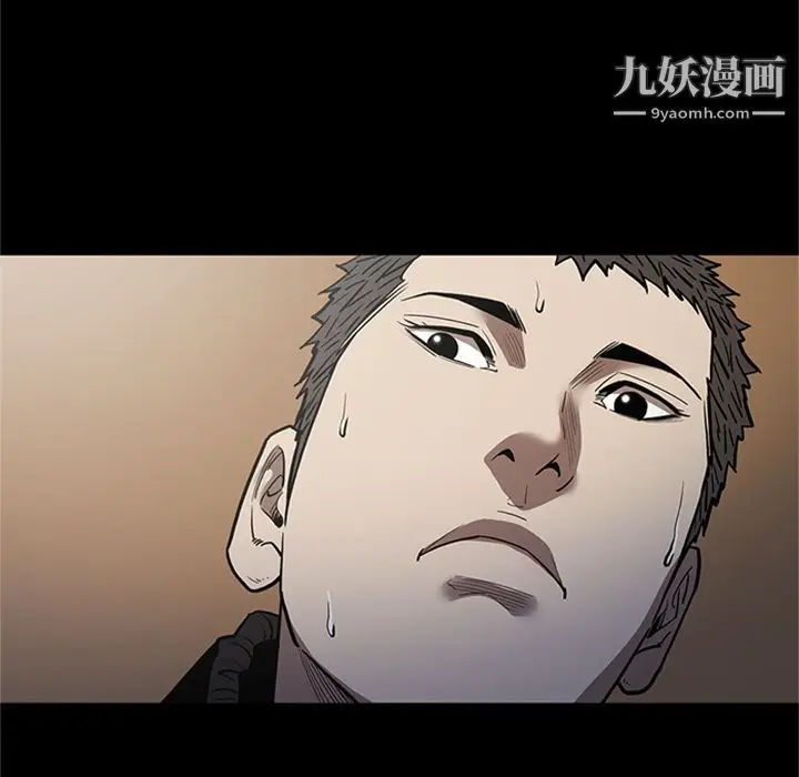 漫画《七公主》第49话第29张图