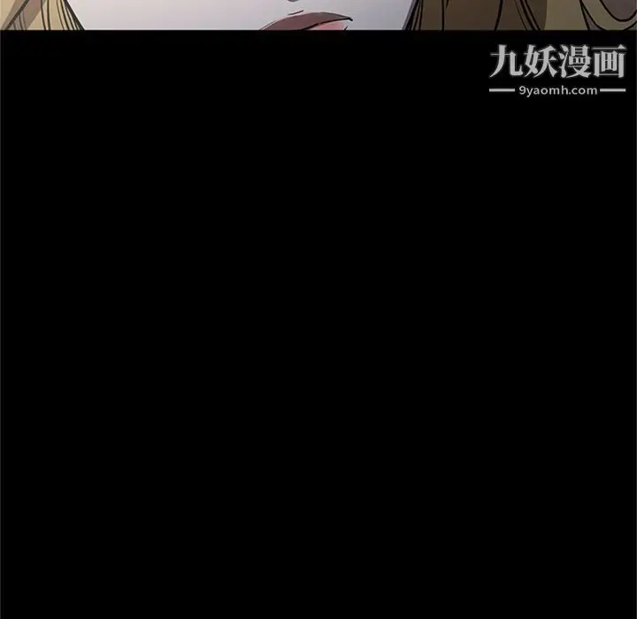 漫画《七公主》第49话第31张图