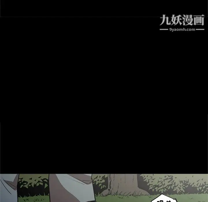 漫画《七公主》第49话第32张图