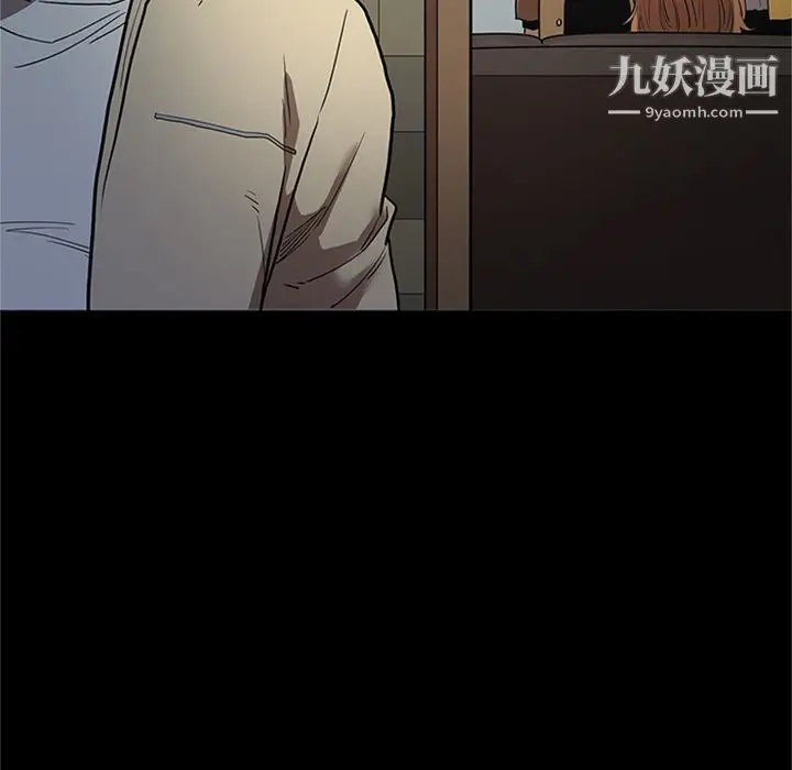 漫画《七公主》第49话第40张图