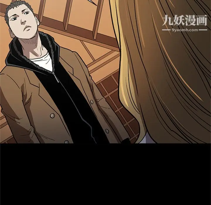 漫画《七公主》第49话第44张图