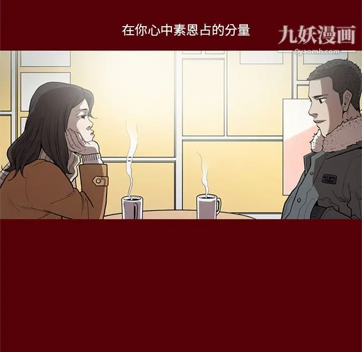 漫画《七公主》第49话第49张图