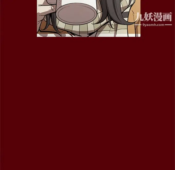 漫画《七公主》第49话第51张图