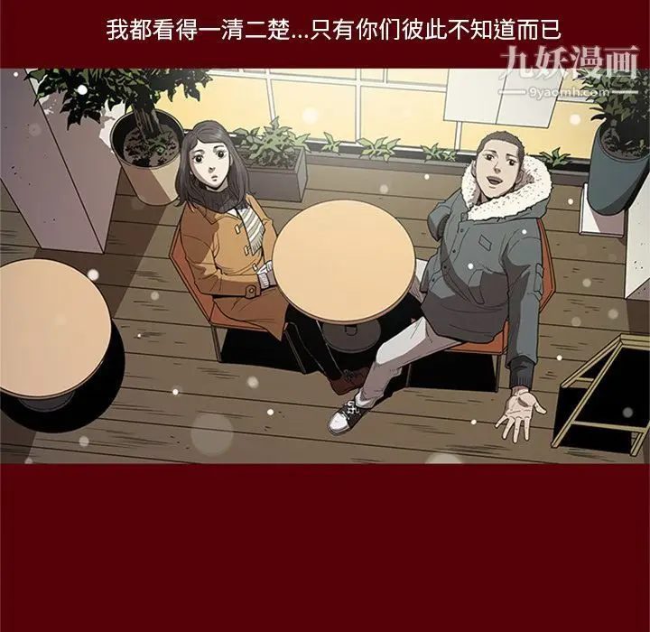 漫画《七公主》第49话第52张图