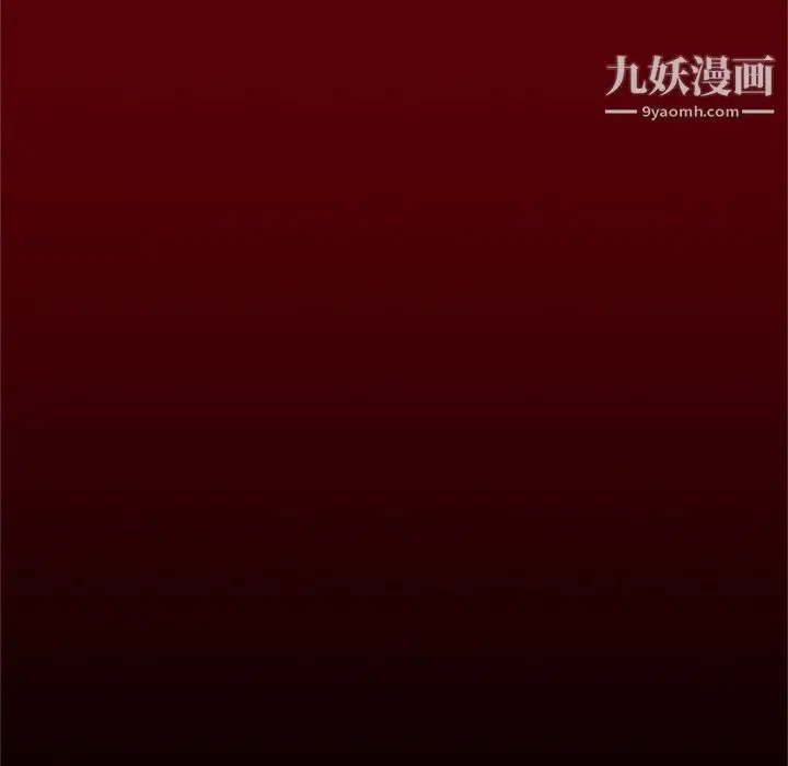 漫画《七公主》第49话第53张图