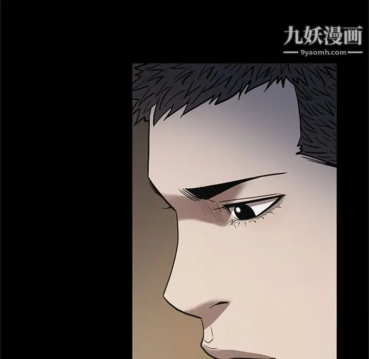 漫画《七公主》第49话第83张图