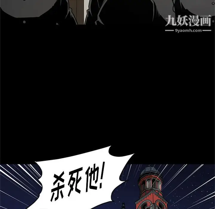 漫画《七公主》第45话第16张图