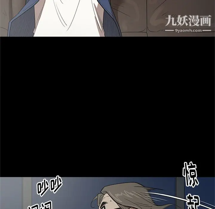 漫画《七公主》第45话第25张图