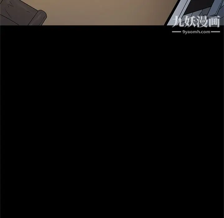 漫画《七公主》第45话第29张图