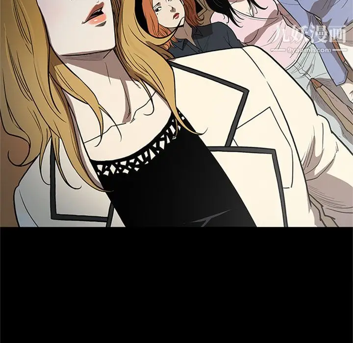 漫画《七公主》第45话第32张图
