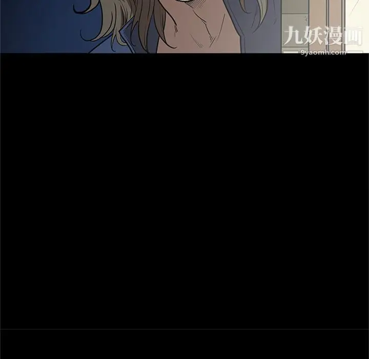 漫画《七公主》第45话第41张图