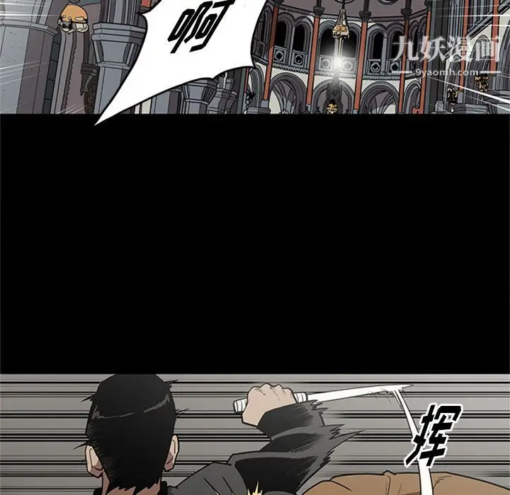 漫画《七公主》第45话第43张图