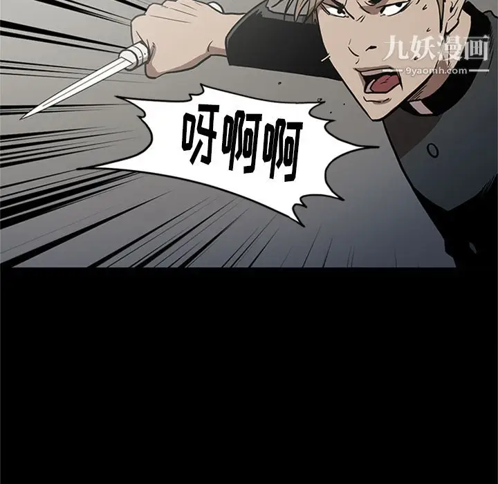 漫画《七公主》第45话第48张图