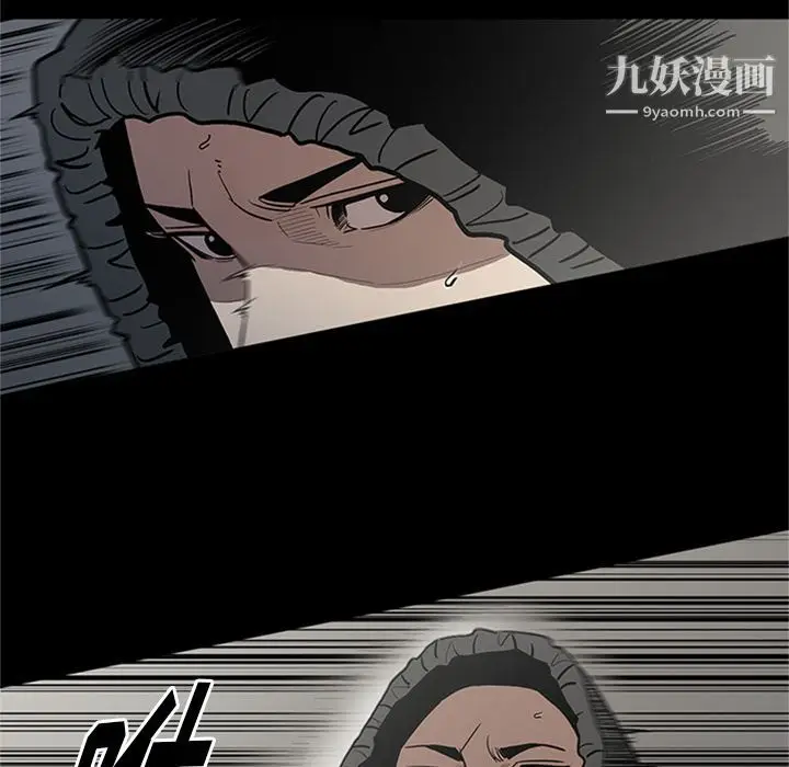 漫画《七公主》第45话第49张图