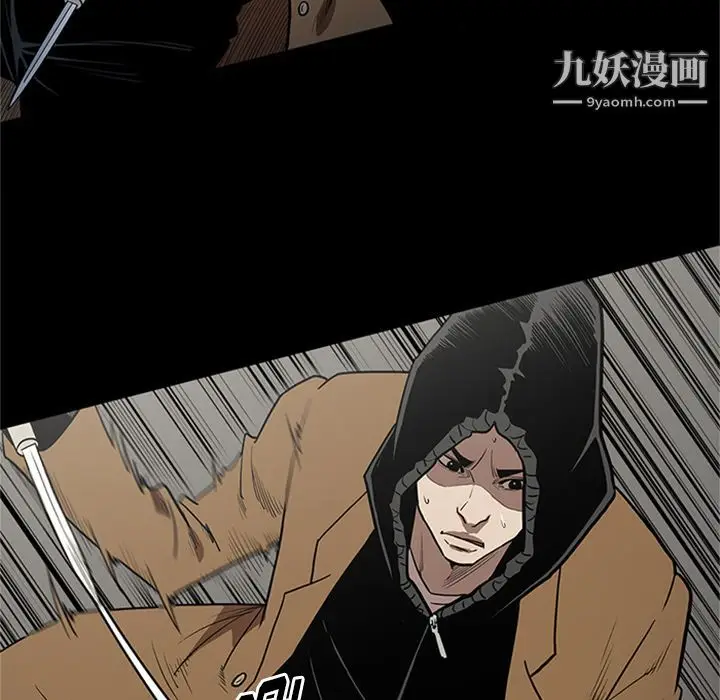 漫画《七公主》第45话第53张图