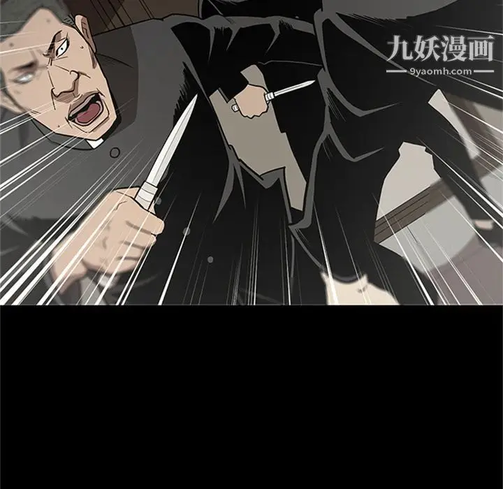 漫画《七公主》第45话第56张图