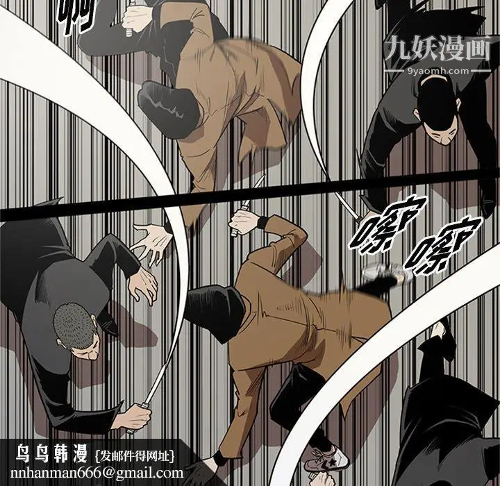 漫画《七公主》第45话第59张图