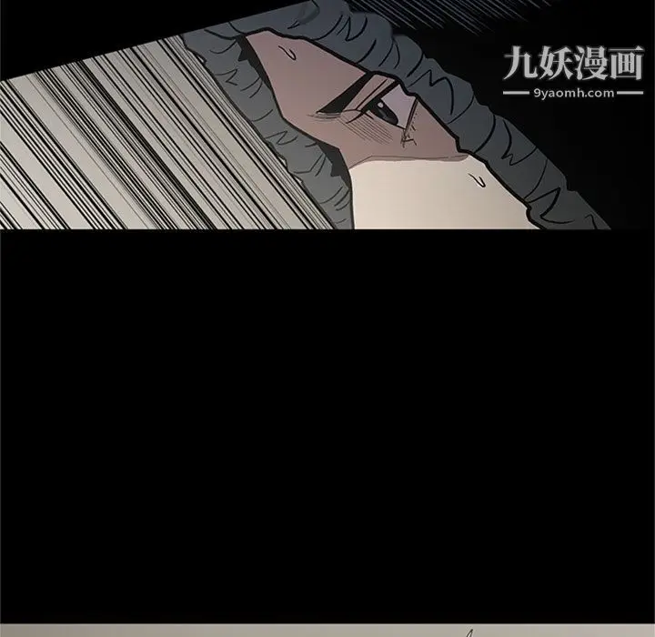 漫画《七公主》第45话第64张图