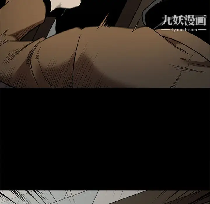 漫画《七公主》第45话第79张图