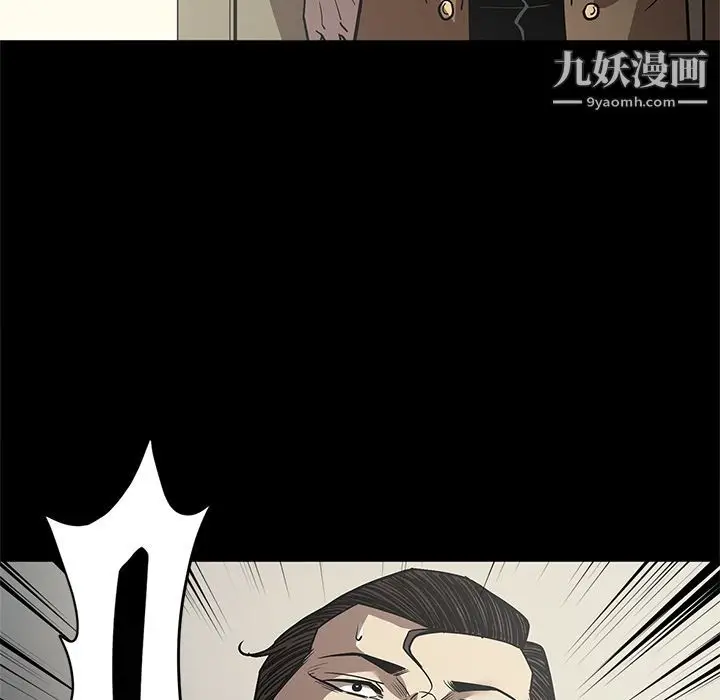 漫画《七公主》第32话第116张图
