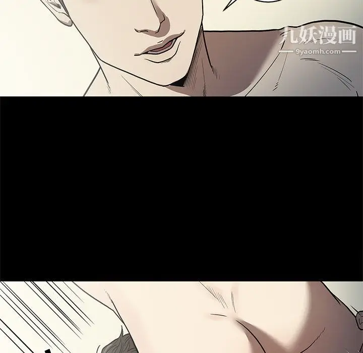 漫画《七公主》第32话第13张图