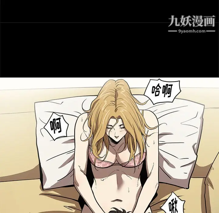 漫画《七公主》第32话第20张图
