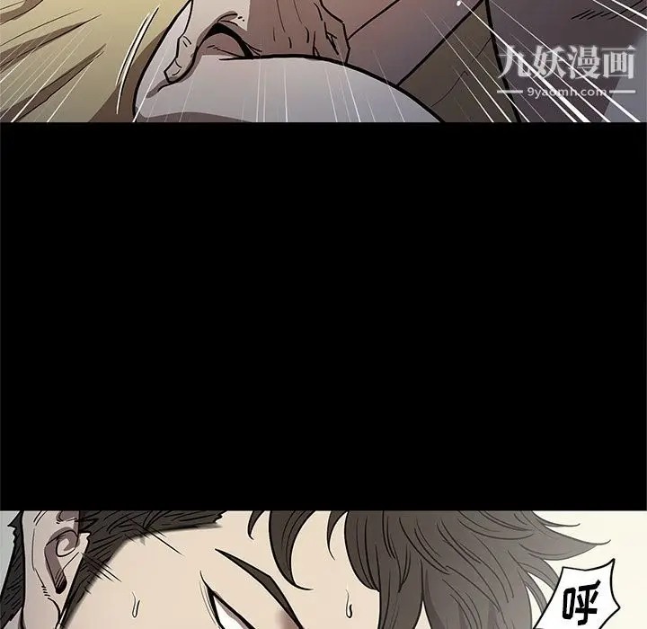 漫画《七公主》第32话第30张图