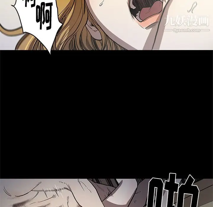 漫画《七公主》第32话第32张图