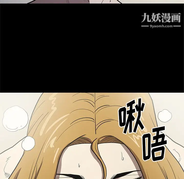 漫画《七公主》第32话第43张图