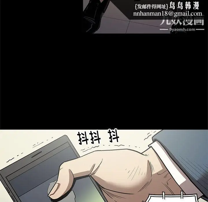 漫画《七公主》第32话第60张图