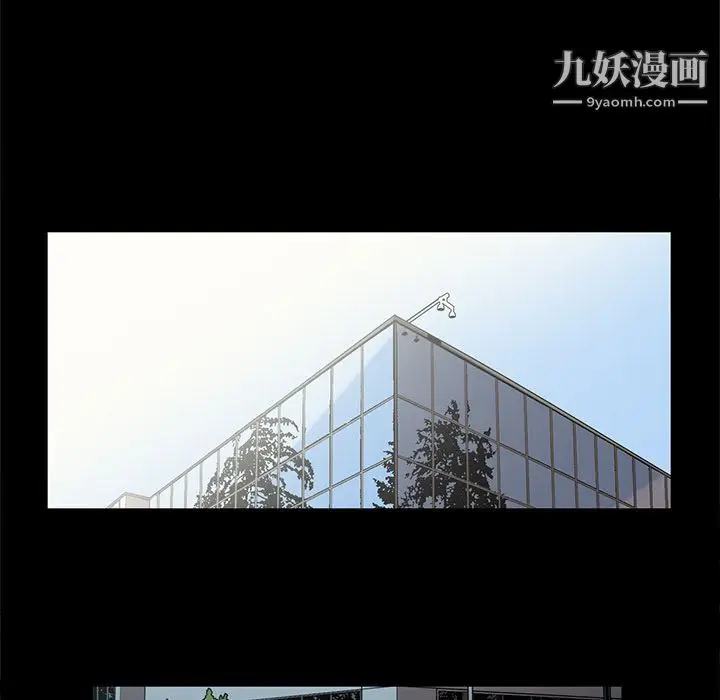 漫画《七公主》第32话第65张图